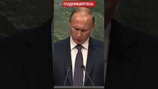 Путин : \