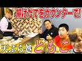 ママの揚げたて天ぷらで