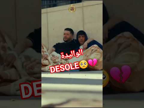 الواليدة  ديزولي الواليدة  أغاني جديد    