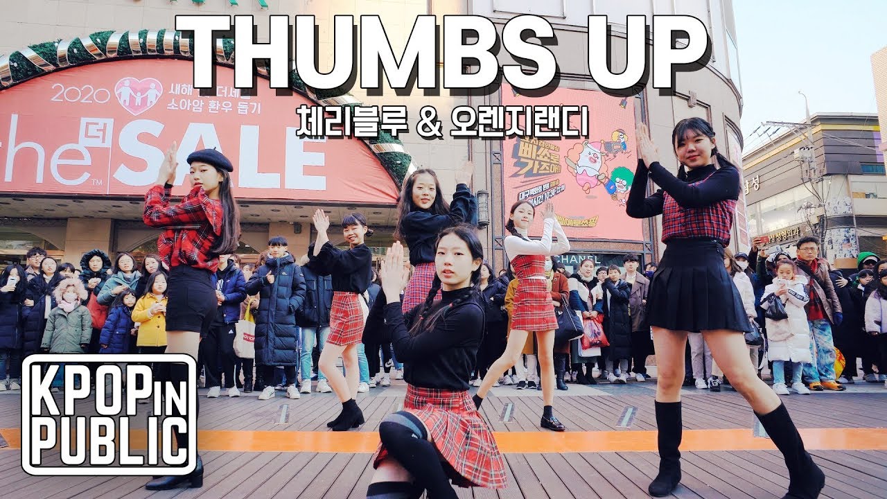 [KPop in Public] 'MOMOLAND(모모랜드) - Thumbs Up(떰즈업)' 안무 Dance Cover