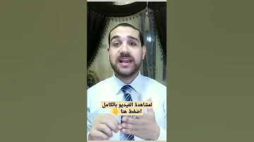 شرح جريمة إصدار شيك بدون رصيد م ٥٣٤ من قانون التجارة 