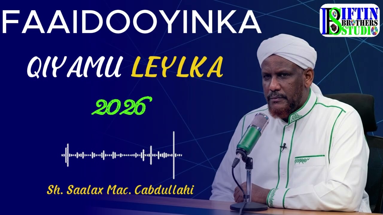 Faaidooyinka Qiyamu Leylka || SHEIKH SAALAX MUCALIM CABDULAHI || WACDI IYO QISOYIN QALBIGA TAABANAYA