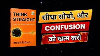 Think Straight Book Summary in Hindi – Stop Overthinking and Take Control NOW