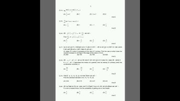 《Airforce Group X》Previous Year Question Paper2020 with Answer key , Syllabus |PAPER-MATHEMATICS|