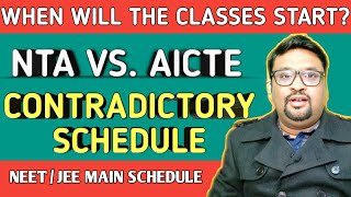 WHEN WILL THE CLASSES START? CONTRADICTORY SCHEDULE BY AICTE & NTA| MAKAUT
