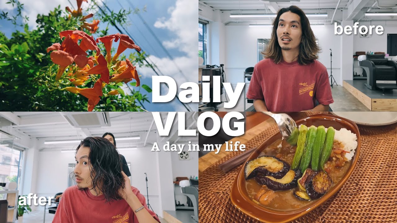 【VLOG】夏の1日｜髪を切って、夏野菜カレーを作って、妻はもうすぐ出産🤰🏼