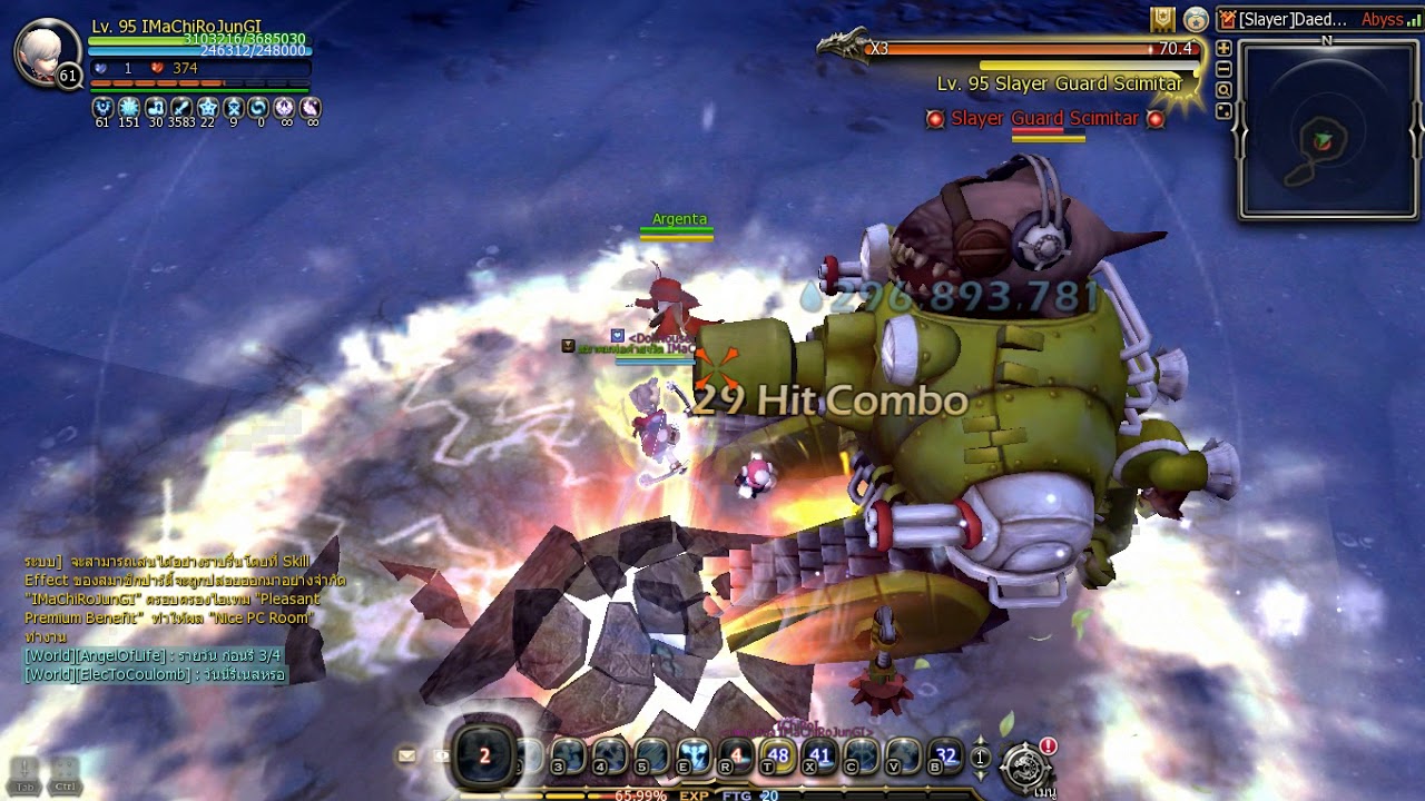 [DN] wind wolker combo slayer nest [MaChiRoJunG]