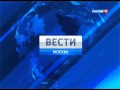 Глюки в программе "Вести-москва" (10.07.13 14:30)