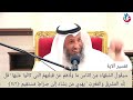 تفسير سورة البقرة الاية 142 سيقول السفهاء من الناس ما ولاهم عن قبلتهم التي كانوا عليها عثمان الخميس