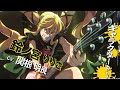 TVアニメ『ロックは淑女の嗜みでして』キャラクターPV第1弾：りりさ｜2025年4月放送
