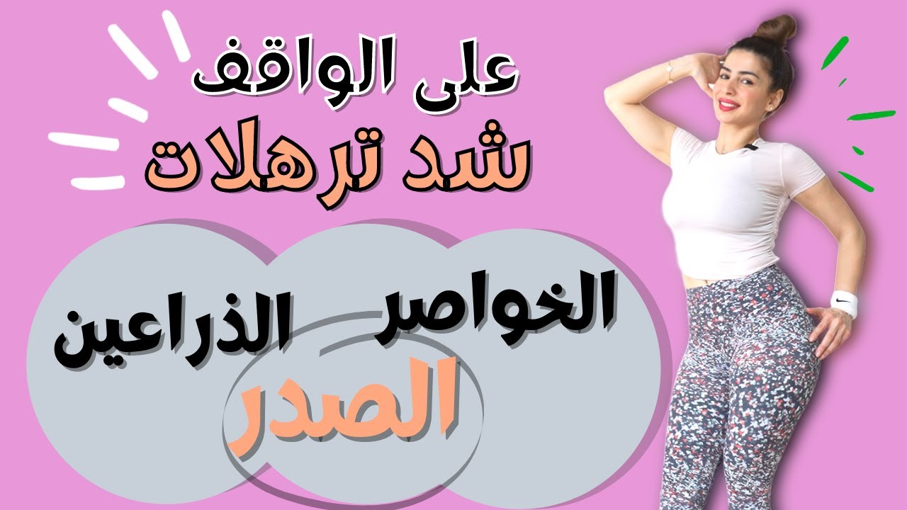 BUSYFIT busyfit