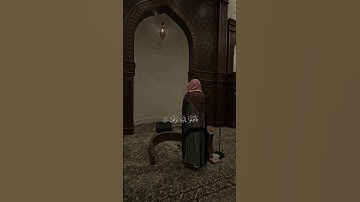 تلاوة تقشعر لها الأبدان للقارئ #عبدالله_الموسى 🍃 #ترند #المصحف #تيك_توك #اكسبلور #الرحمن #دويتو