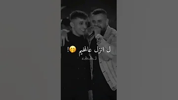 لحرق العشيره احاااا إنس ابو سنينه 