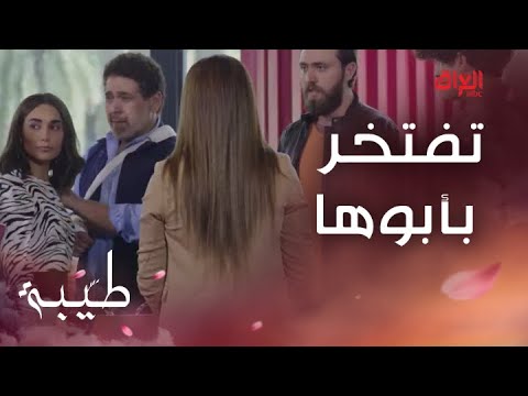 طيبة الحلقة  طيبة تفتخر بأبوها المزارع كدام العالم
