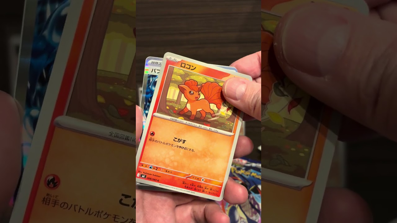 No.1115 ポケモン　まとめ売り ☆━━━━━予告━━━━━☆ #セブンでポケモンみっけ 10/16(木)から