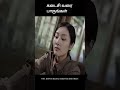 கடைசி வரை பாருங்கள் | movie explained in 1 minute | movie explained in tamil | #shorts