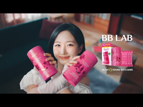 비비랩 캠페인