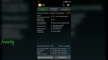Как пользоваться Titanium Backup и что это такое