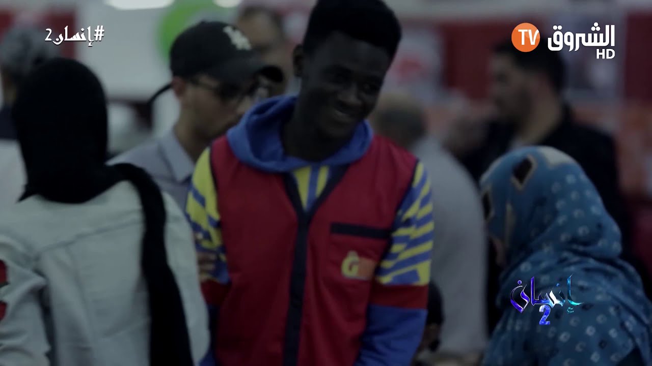 انسان 2  -  العدد الاول جزائريون ضد العنصرية