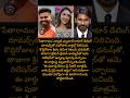 మృణాల్ ఠాకూర్ డేటింగ్ రూమర్స్‌ .... #shorts #ytshorts#shortsfeed #viral #viralshorts #trendingshorts