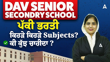 GOVT TEACHI RECRUITMENT IN PUNJAB by Manpreet ma