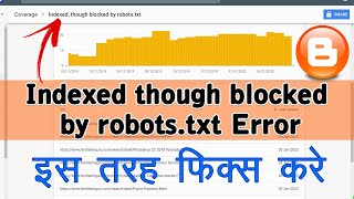 How to Fix Indexed though blocked by robots txt Error in Blogger || Blogger Error ऐसे दूर करे