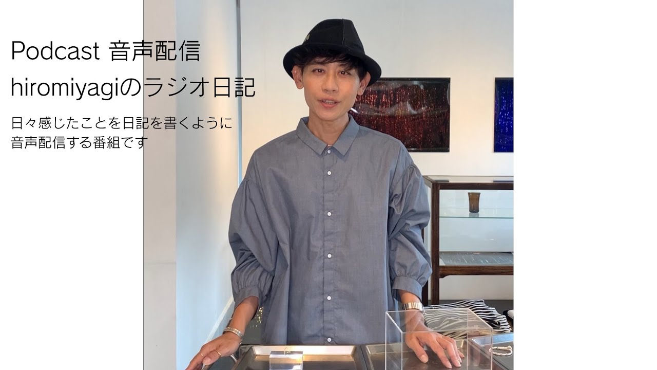 35. 映画「国宝」感想、自分自身を見つめ直す3時間