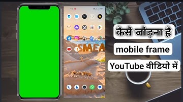 how to use green screen mobile frame || YouTube video mein mobile frame kaise jode