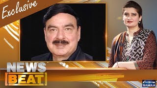 Sheikh Rasheed Exclusive | News Beat | Paras Jahanzeb | SAMAA TV | 15 April 2018