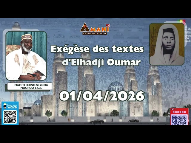 Exégèse des textes d'Elhadji Oumar foutiyou tall par Imam Thierno Saidou Nourou Tall ( wolof )