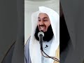 if you do this everyday, watch What Allah Does For You | Mufti Menk