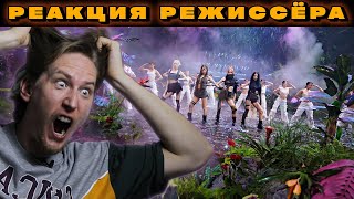 РЕАКЦИЯ РЕЖИССЁРА на клип BLACKPINK - Pink Venom | *РАЗБОР blackpink pink venom*