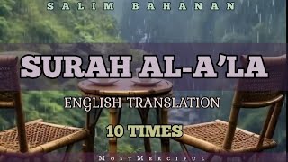 Surah Al-A'la recited by Salim Bahanan #salimbahanan #islam #surahalala #quranrecitation