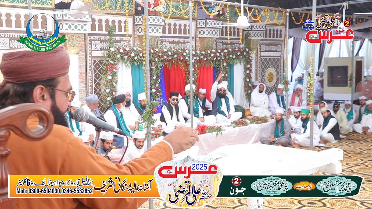 Alama Khan Muhammad Qadri||Shan e Mola Ali RA||Speech Uras Mola Ali RA Mangani Shareef