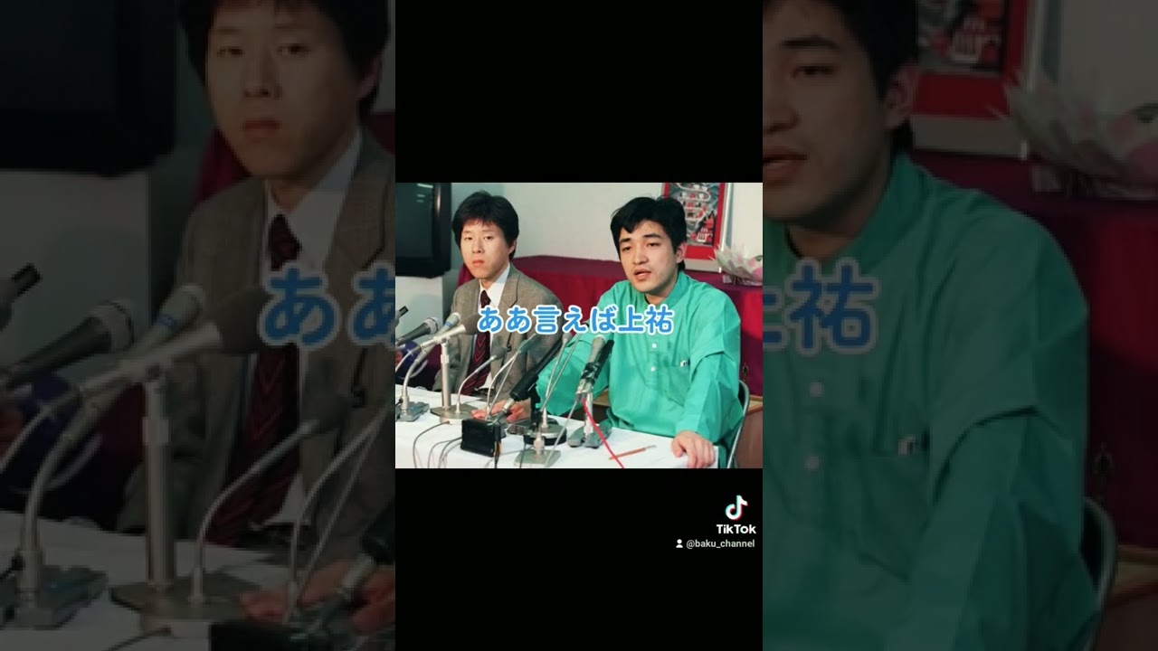 公の場での発言・インタビュー報道記録
