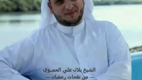 اواخر سورة الكهف برواية ورش