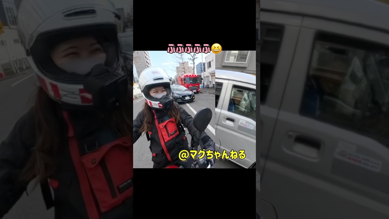 隣の佐川急便のお兄さん #バイク女子 #女性ライダー#セロー250#バイク