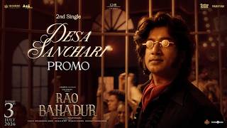 Desa Sanchari - Promo | Rao Bahadur | Satya Dev | Smaran Sai | Hemachandra | Venkatesh Maha