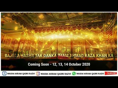 Talib Razvi Abu Talib Razvi https://youtu.be/QNKFHp-Jnlo *102 Urs E Razvi* New ...