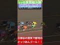 ああ2着山田庸平は考えてたよ...買ってないけど