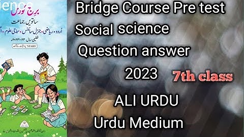 bridge course pre test| social science| urdu medium 7th|bridge course2023