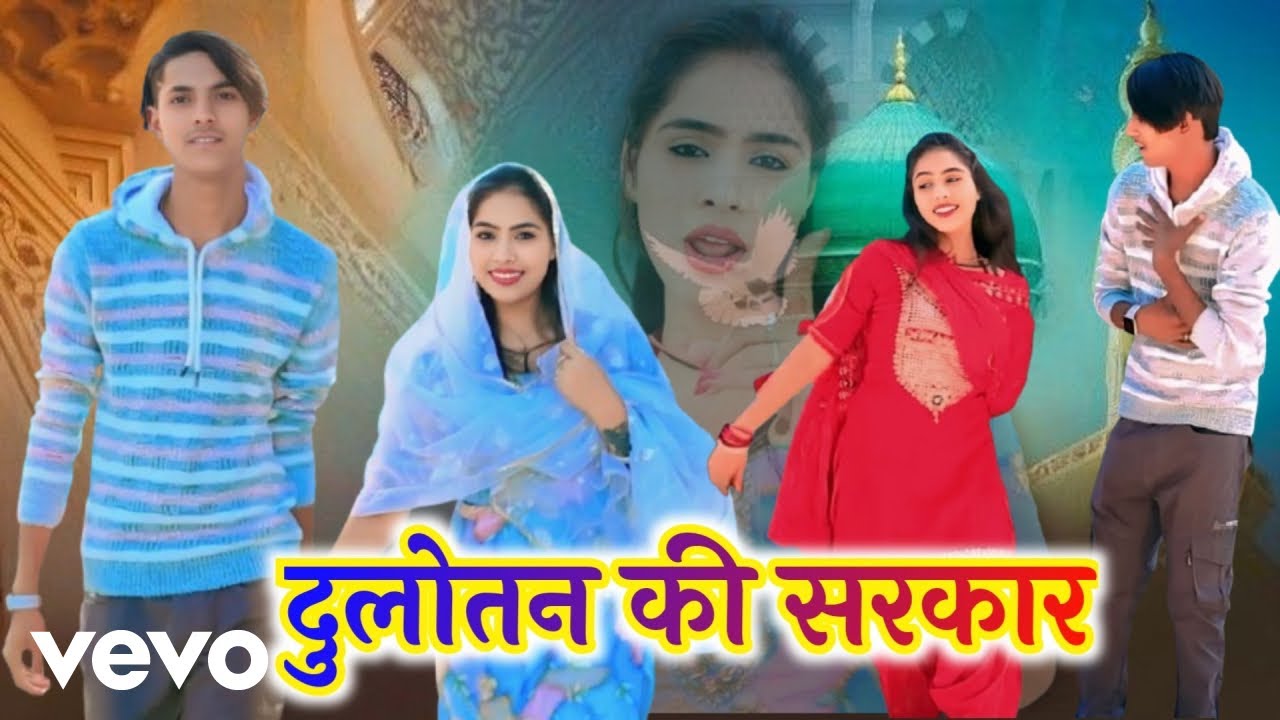 Irfan Wasim - दुलोतन की सरकार