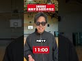 皆んなの担任はどんな感じ? #コントチャンネル #shortvideo #subscribe #shorts