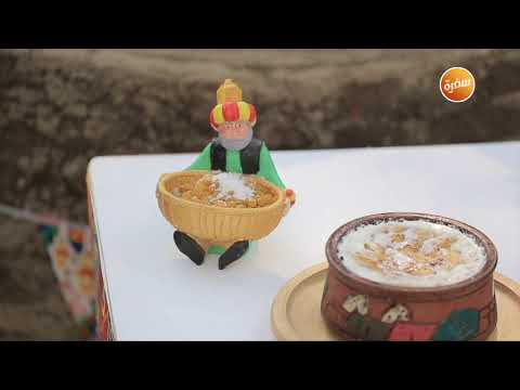 طاجن أم علي نجلاء الشرشابي
