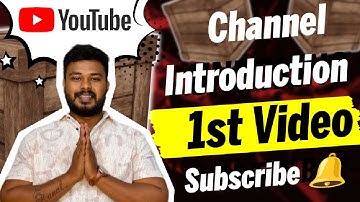 My First Youtube Video 🔥 | Introduction Video For Youtube Channel | Mera Pehla Introduction Video