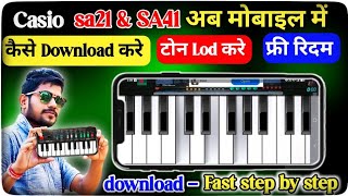 Casio sa41&sa21 Apps कैसे डाउनलोड करें ? नया ऐप्स 2026  🔥 अब मोबाइल पर Casio बजाओ। screenshot 5