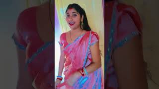 naya Kanya bani #bhojpuri #song