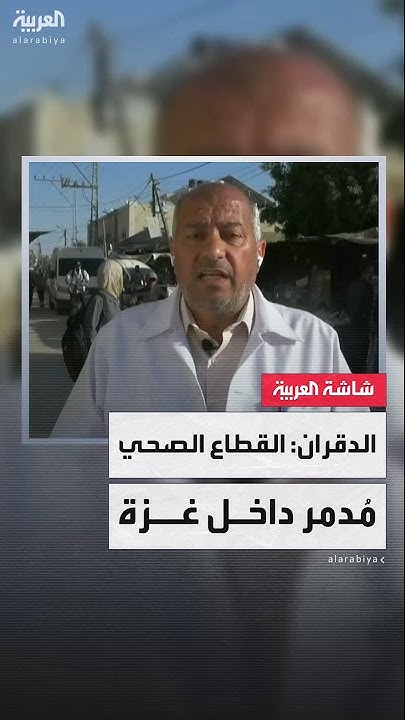       --:      
 - نشر قبل 19 دقيقة