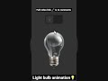 create a light bulb 💡 animation using html and CSS #html #css