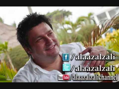 جديد علاء زلزلي حاليا حصريا Haliyan Exclusive Alaa Zalzali